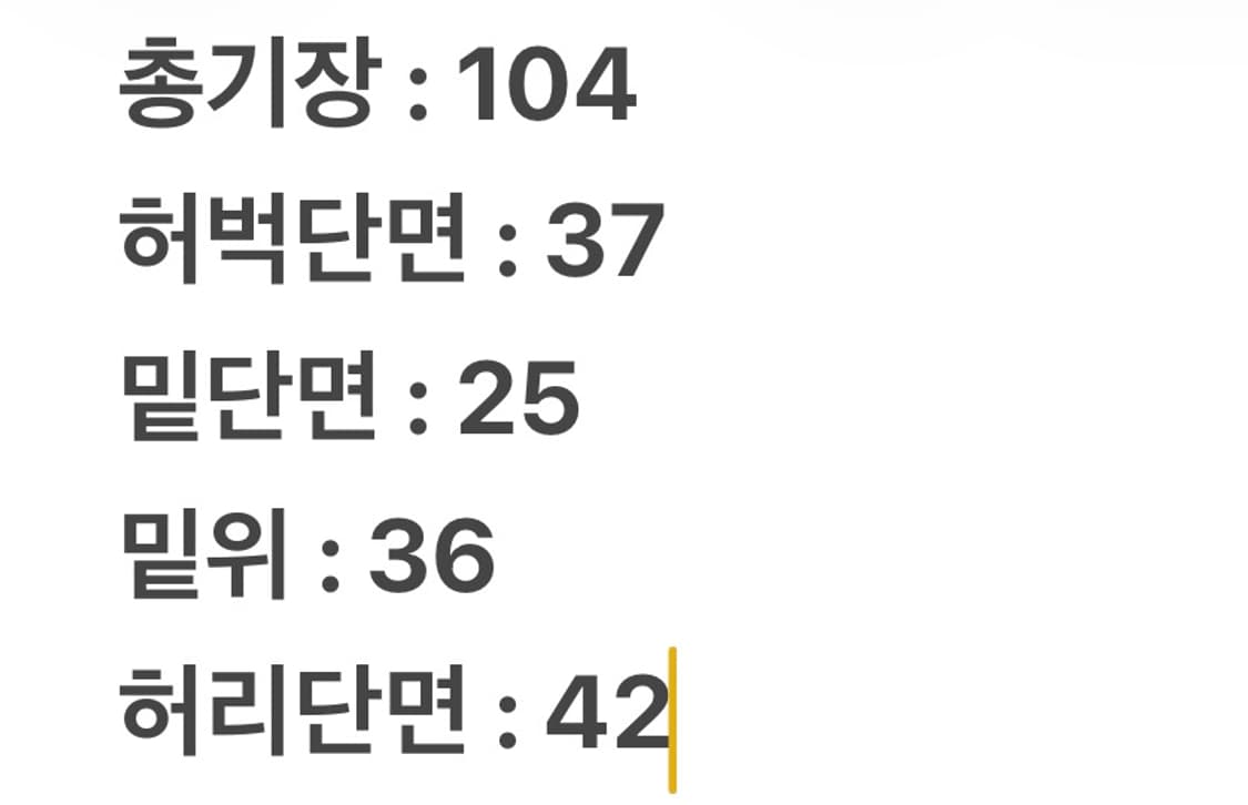 [ M ] 미군 m65 필드 카고 퍼티그 레귤러 팬츠 상품이미지6