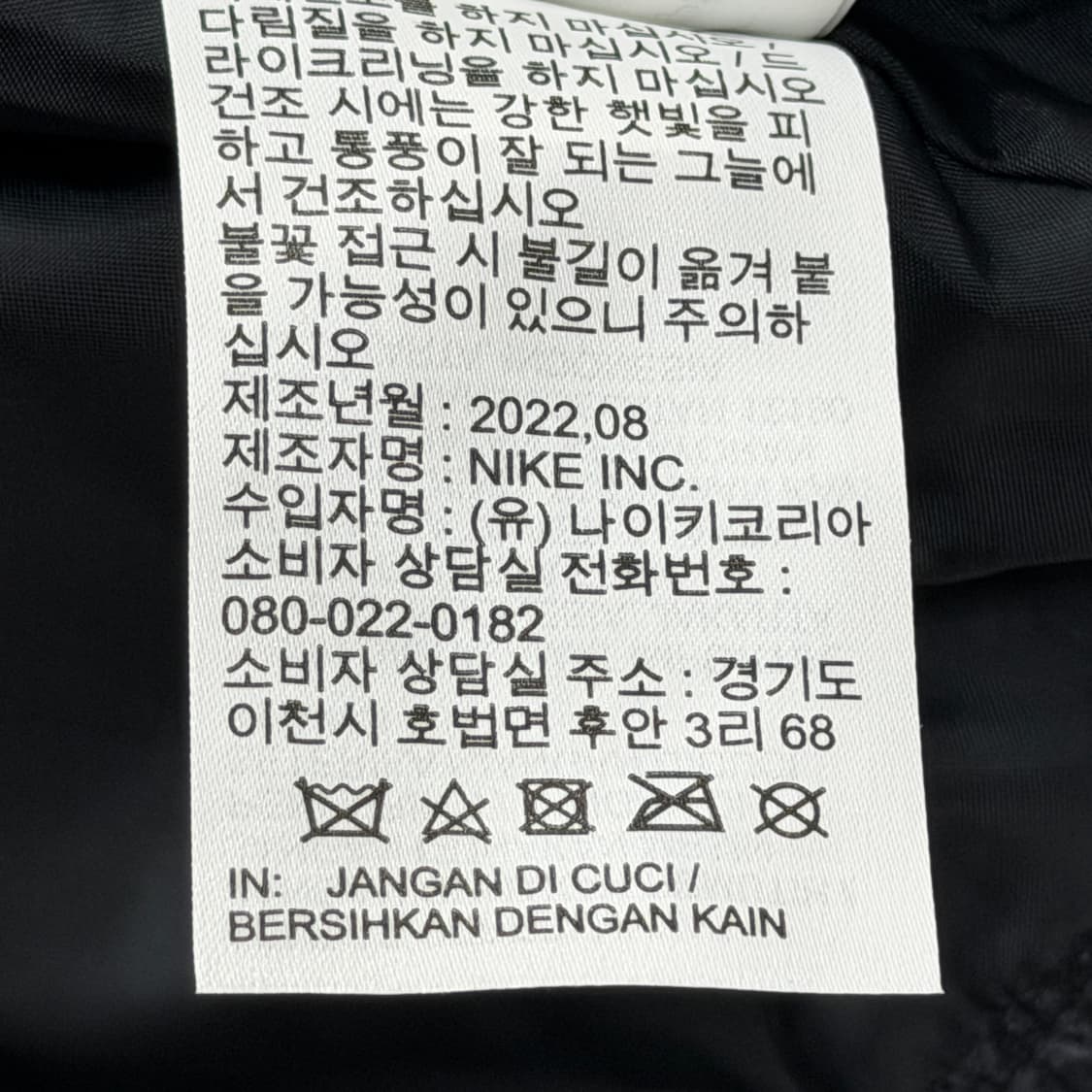 나이키 우먼스 써마핏 시티시리즈 필 샤인 패딩 자켓 블랙 L 상품이미지8