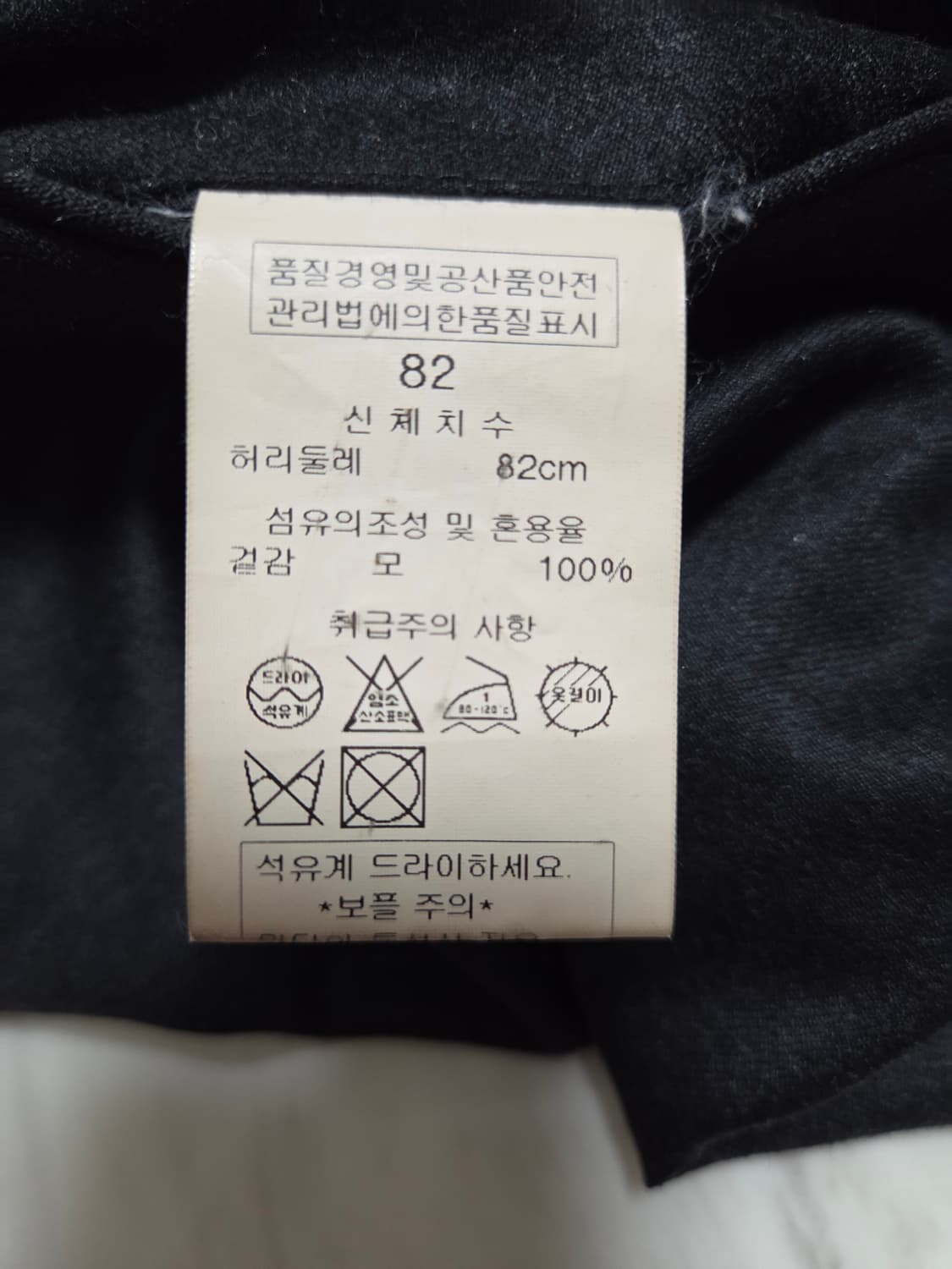 솔리드옴므 그레이 슬랙스 상품이미지8