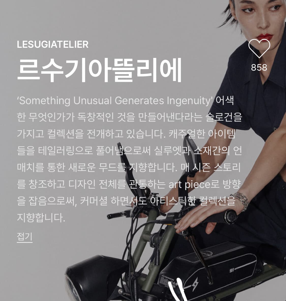 르수기아틀리에 베스트 상품이미지5