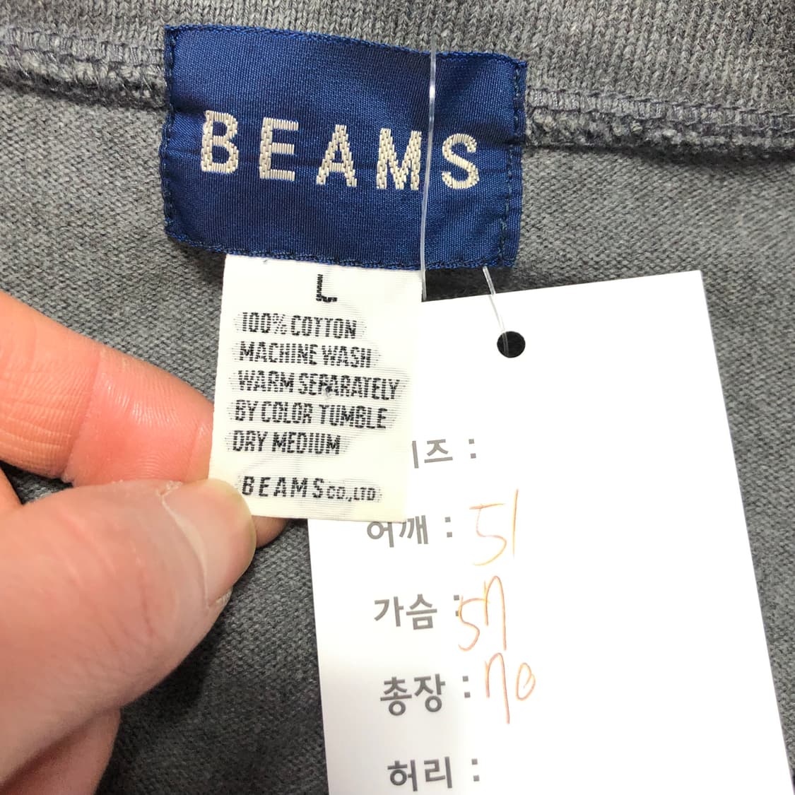 2000s 빔즈 니트집업  상품이미지5