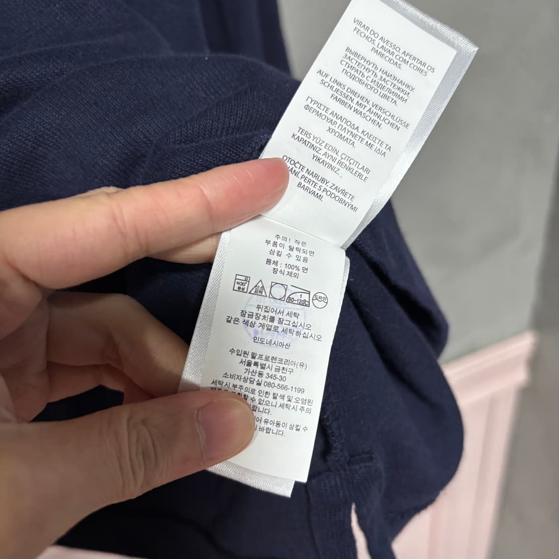 폴로 랄프로렌 신형 니트 반집업 네이비 상품이미지3