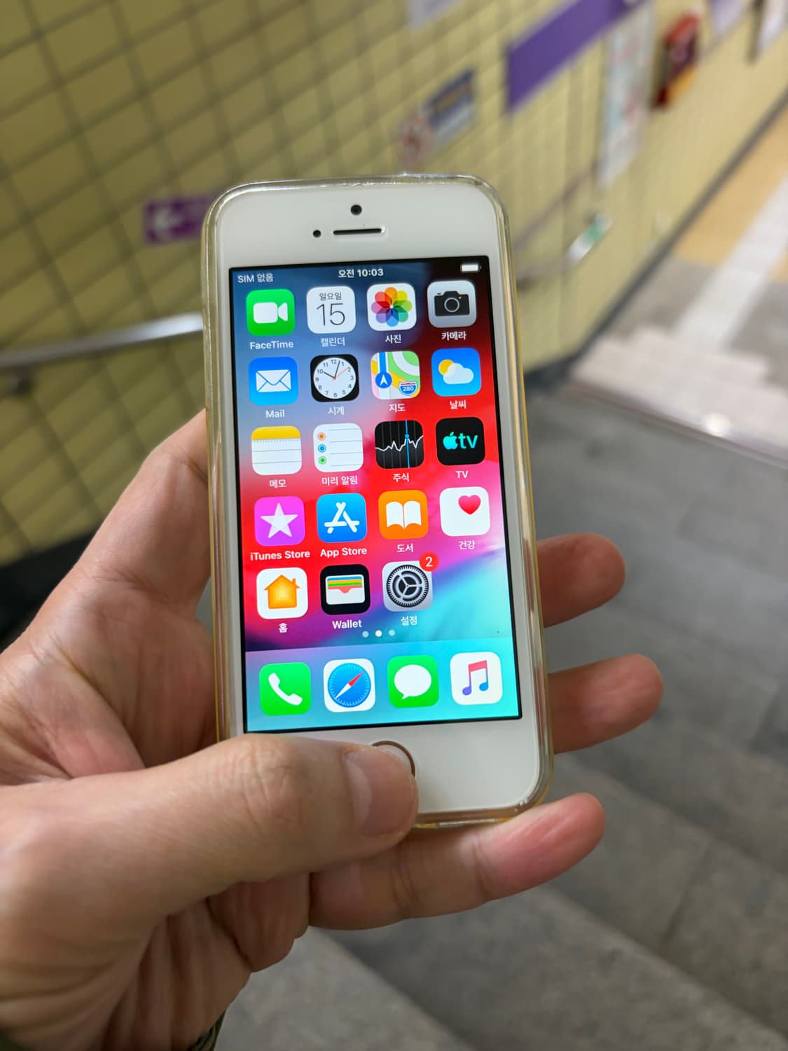 아이폰 5S 샘페인 골드 16기가 #0557 + 사은품 증정!! 상품이미지1