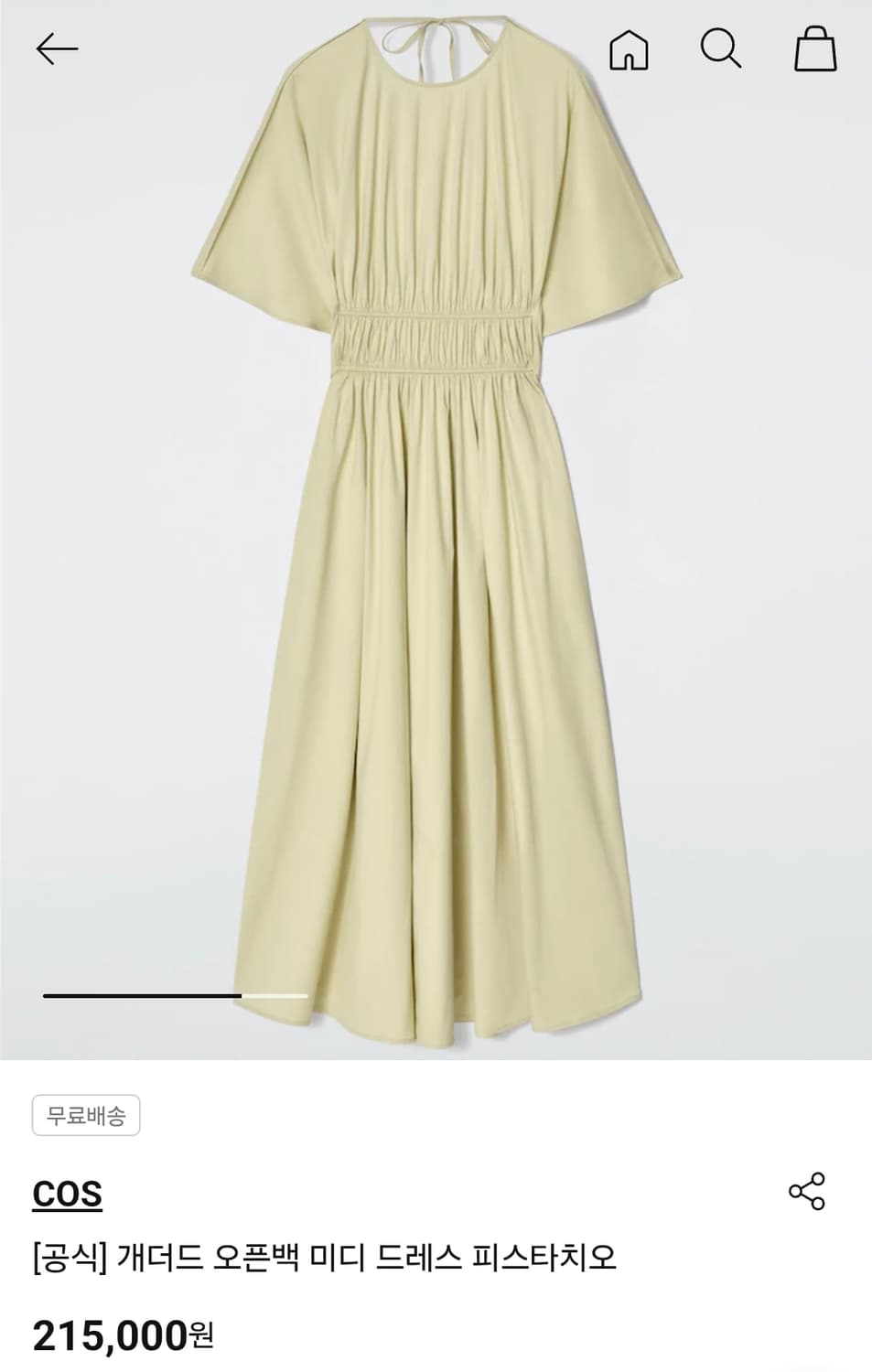 COS 개더드 오픈백 롱 드레스 EUR40 상품이미지1