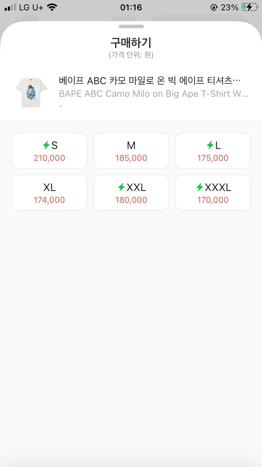 베이프 반팔 abc 카모 마일로 온 빅 베이프 티셔츠 블루 s사이즈  상품이미지3