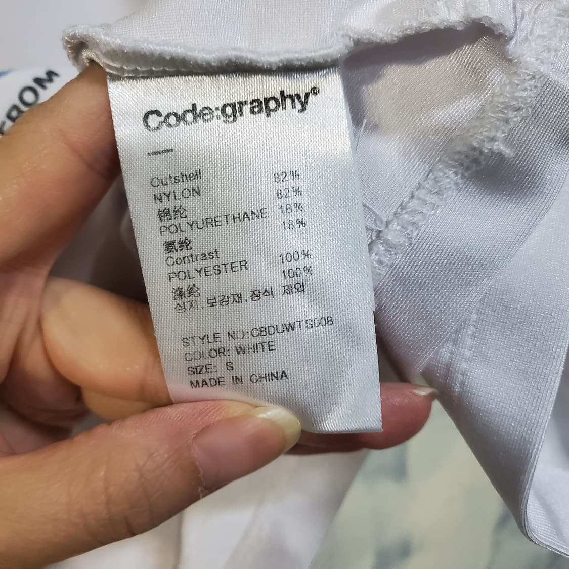 코드그라피 메쉬 숄더 배색 반팔 티셔츠  상품이미지4