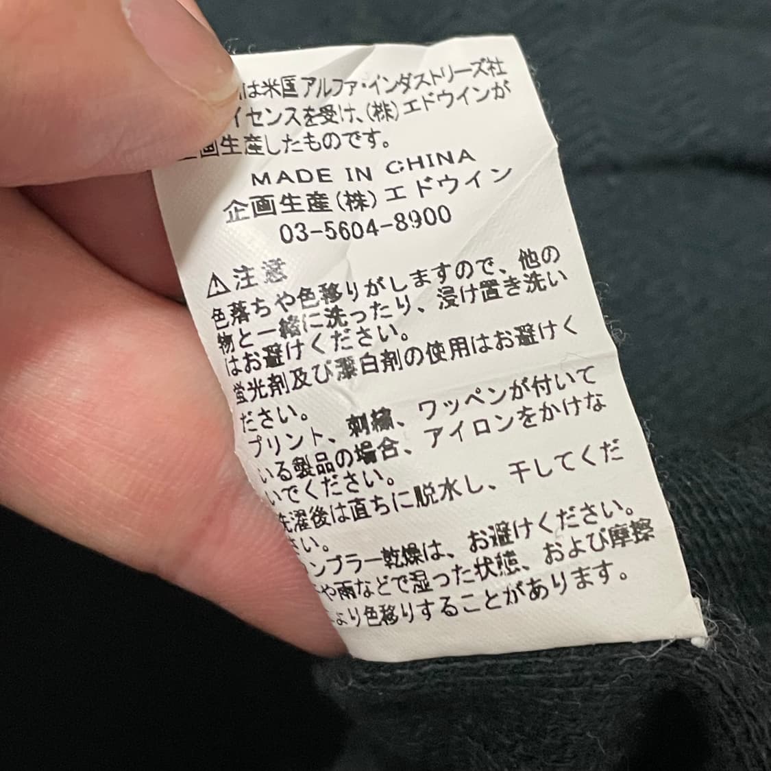 [S] 알파인더스트리 빈티지 프린팅 반팔 티셔츠 상품이미지5