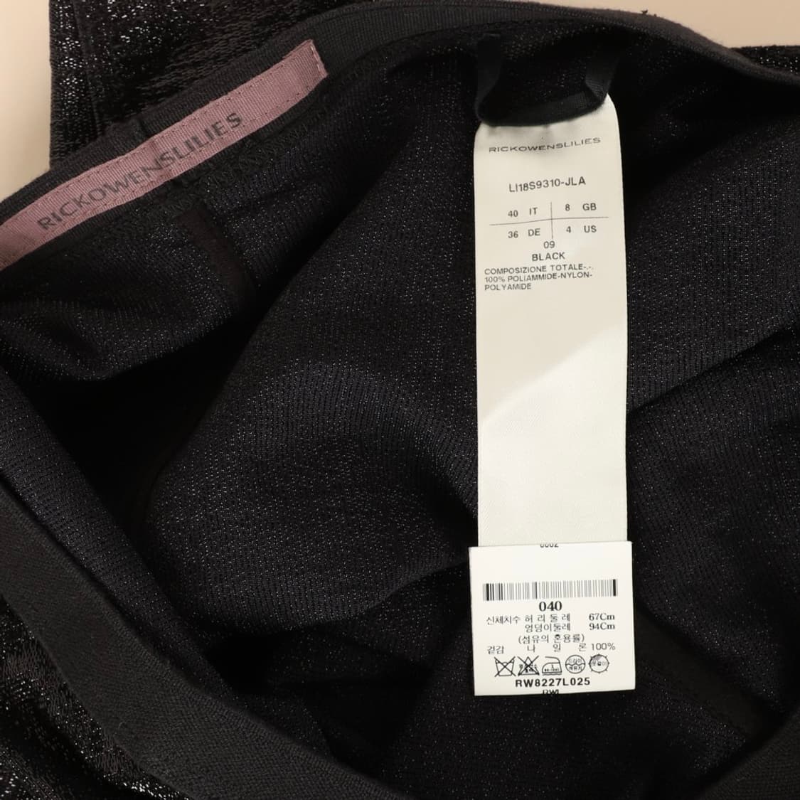 40 / Rick Owens 릭오웬스 릴리스 글리치 스커트 상품이미지6