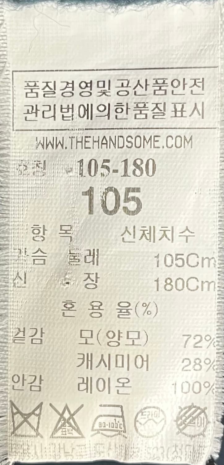 타임옴므 터콰이즈 캐시미어 세미오버핏 핸드메이드 더블코트 105사이즈 상품이미지4