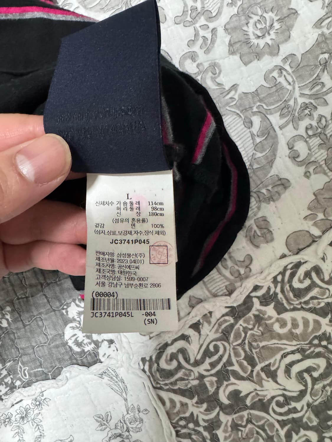 준지  스프라이프 긴팔 티셔츠 L  상품이미지4