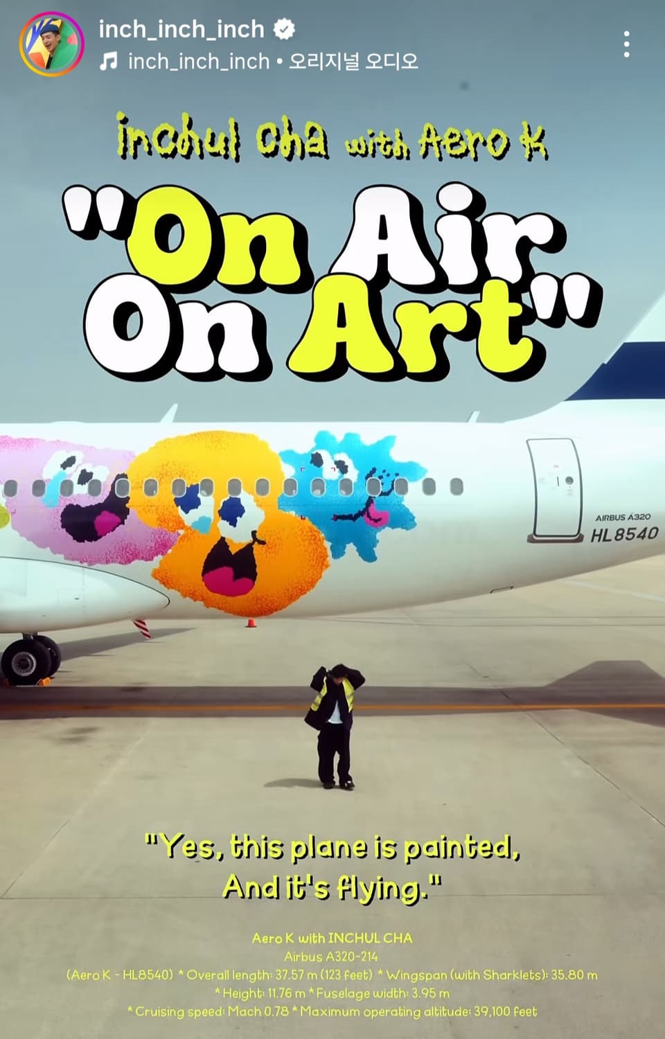 [레어로우 차인철 콜라보 한정판]핑크 스툴 pink stool 소파 벤치 상품이미지6