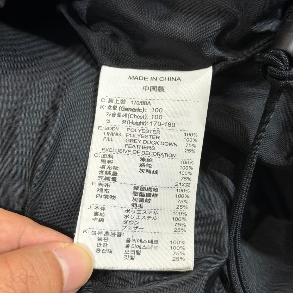 ✨ (바배) 나이키 00s 맨유 덕다운 패딩 상품이미지4