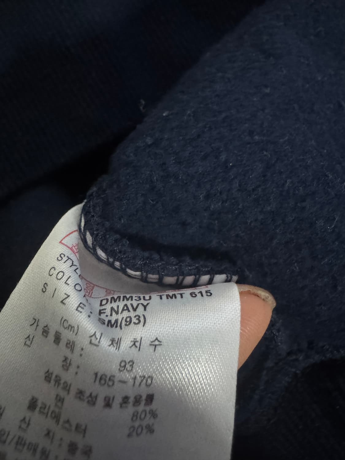 여성 디키즈 Dickies 스펠아웃 기모 맨투맨 네이비 S ~ M 상품이미지4