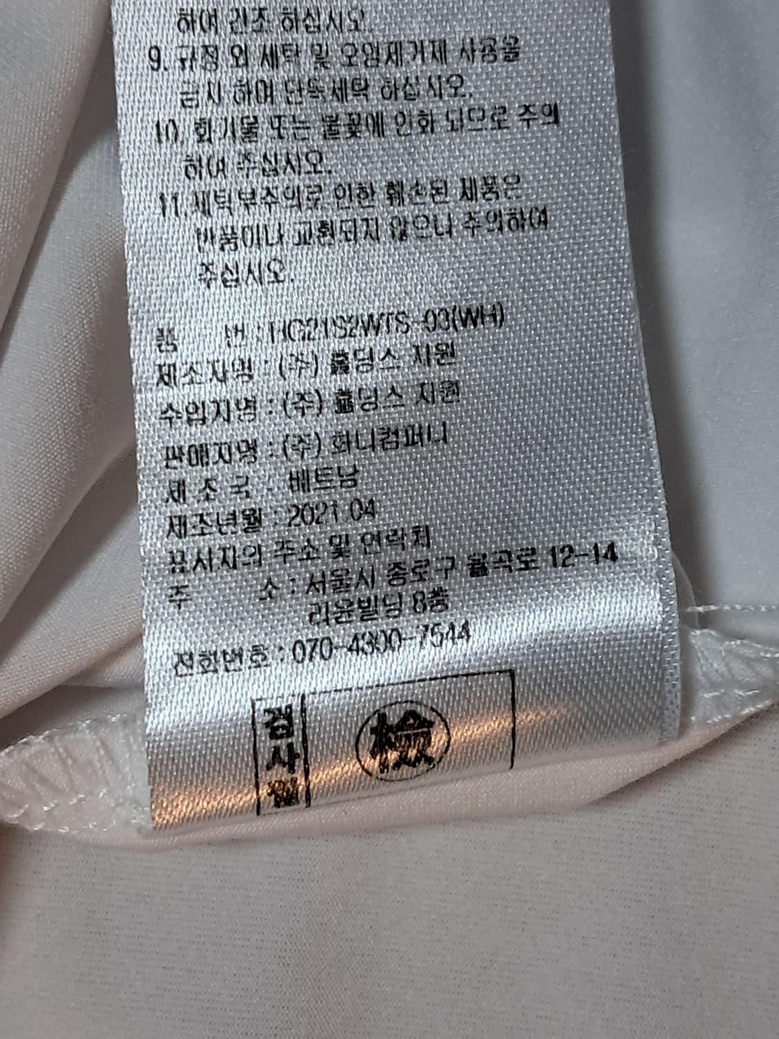 헤리토리 여성 반팔티 110 상품이미지10