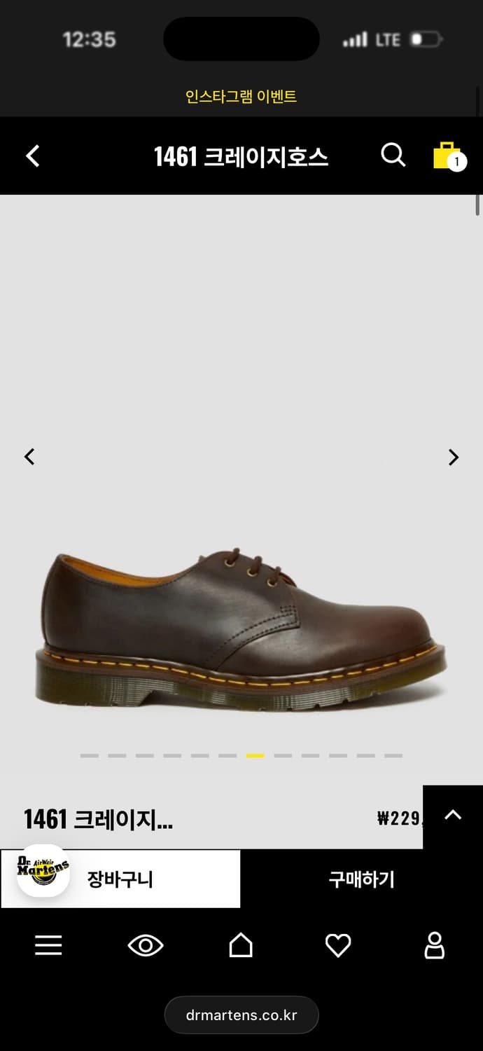 닥터마틴 1461 크레이지호스 260 사이즈 상품이미지2