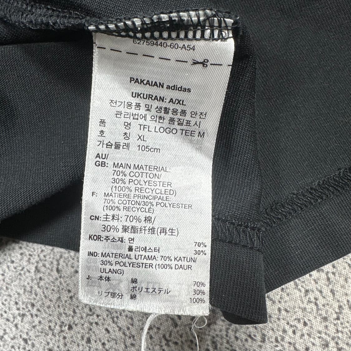 ✨ (바배) 아디다스 빅로고 블랙 반팔티  상품이미지4