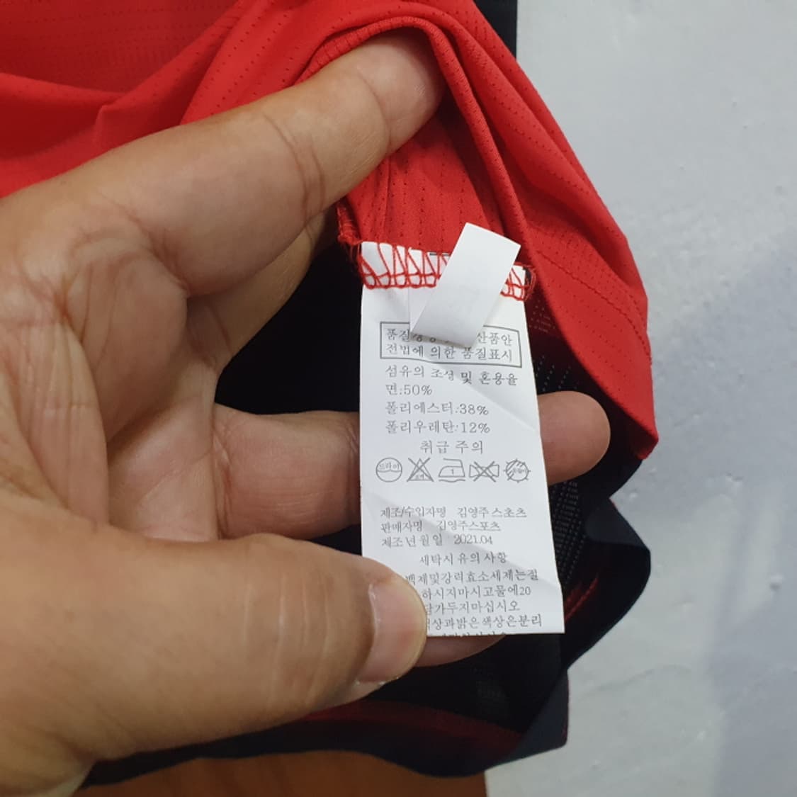 김영주 반팔 카라 골프티(95) 상품이미지4