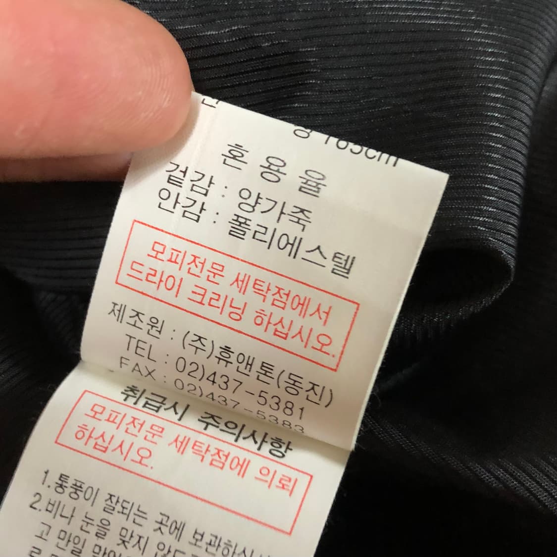 빈티지 양가죽 레더자켓  상품이미지5