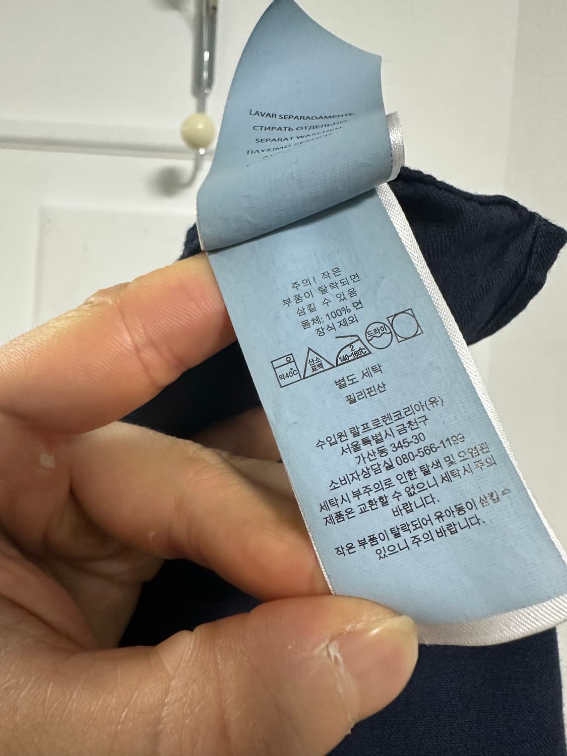 폴로 랄프로렌 셔츠 상품이미지4