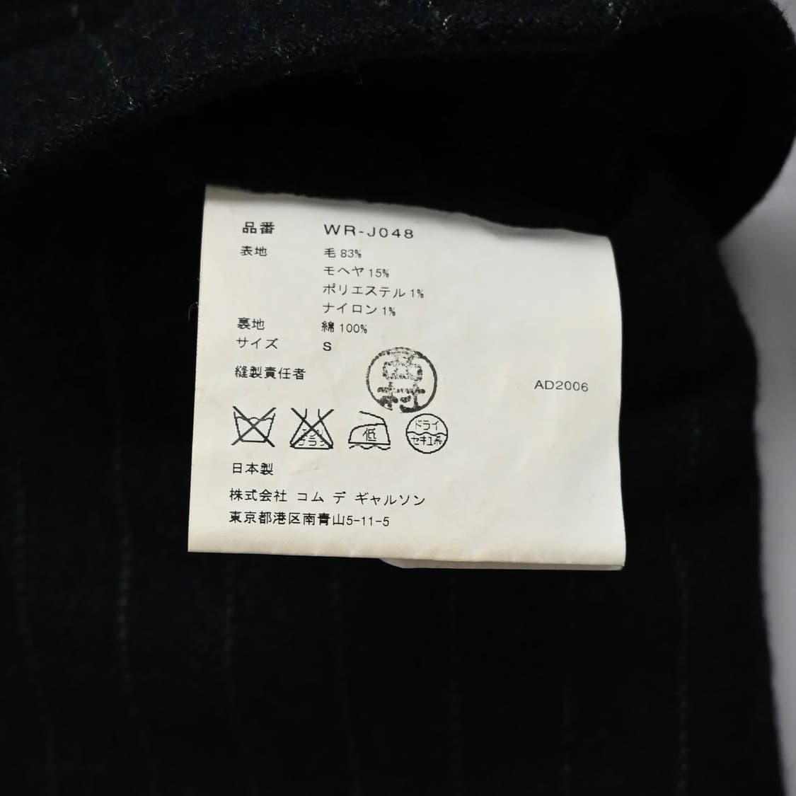 Junya watanabe M-65 stripe wool jacket 상품이미지5