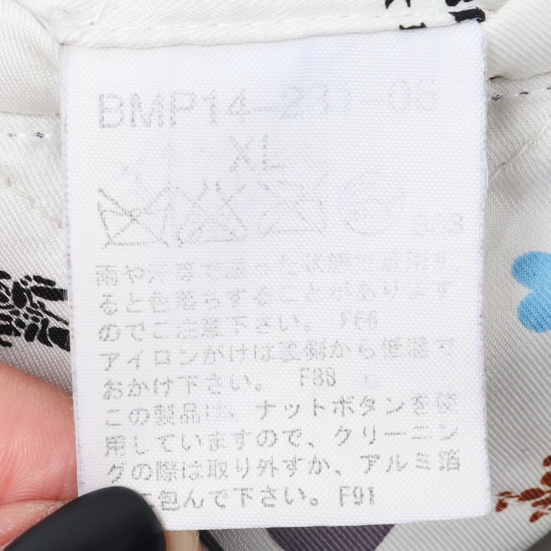 버버리 블랙라벨 하운드투스 글렌체크 봄버 자켓 상품이미지9