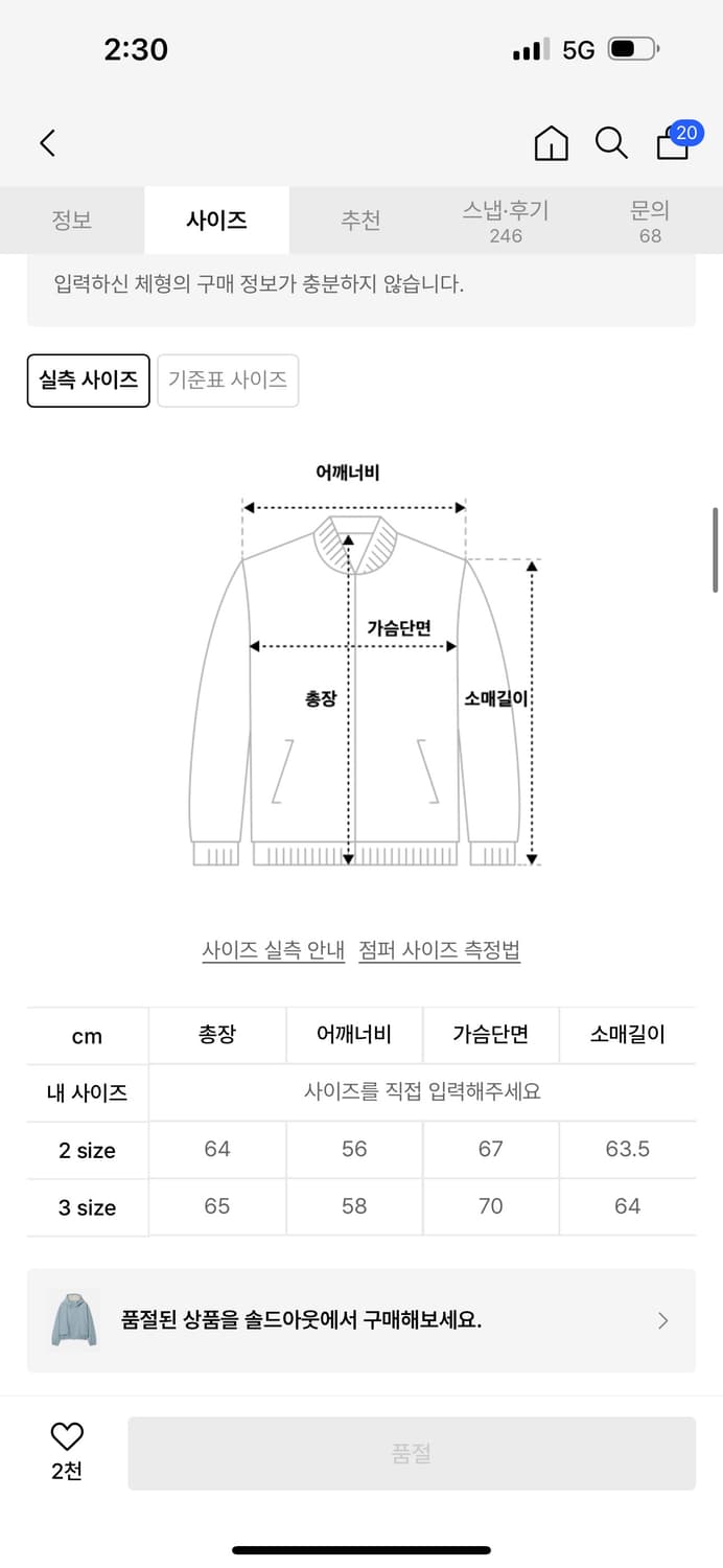 르마드 포켓 밴딩 후드 야상 3size 상품이미지2