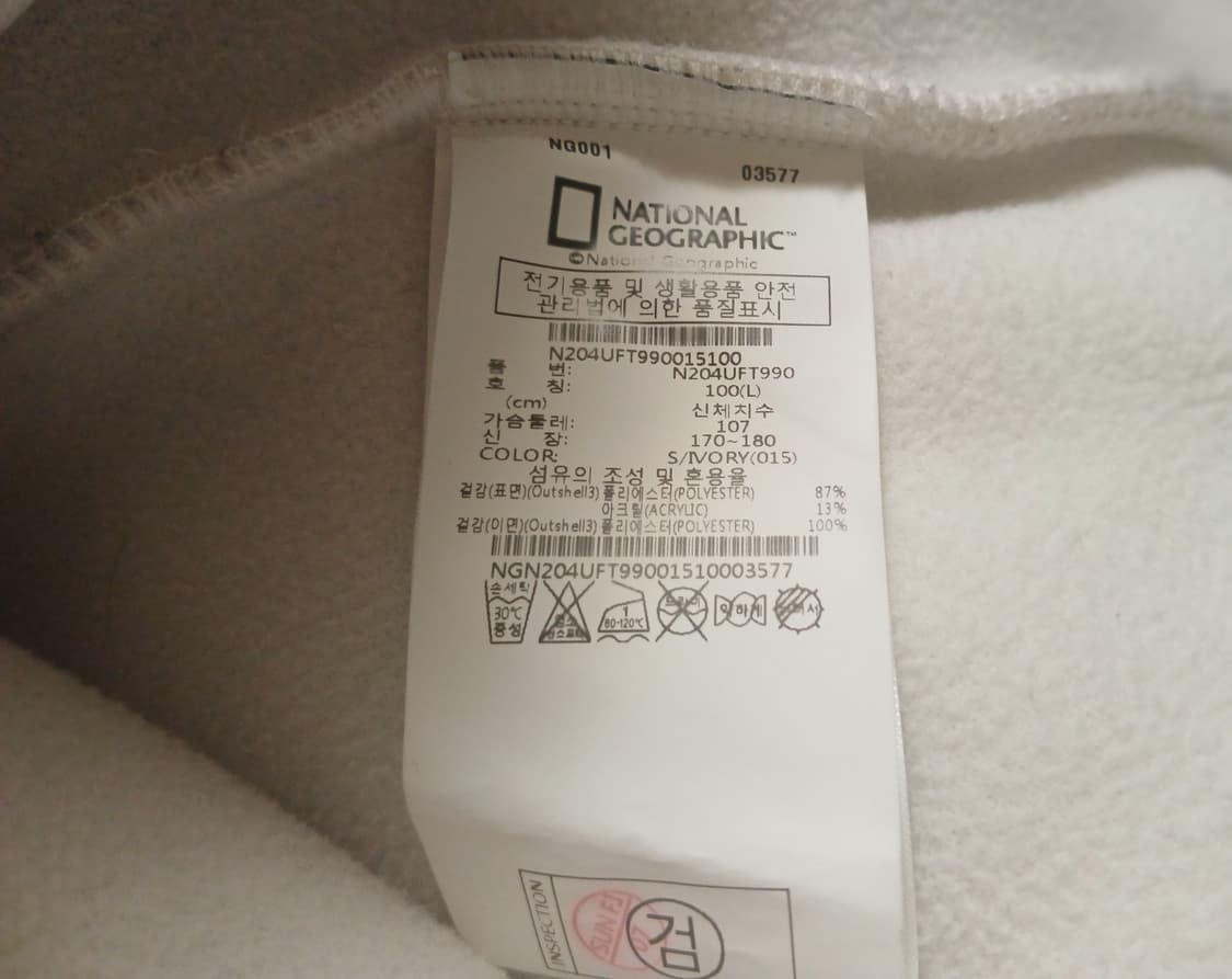 네셔널지오그래픽 후리스 상품이미지5