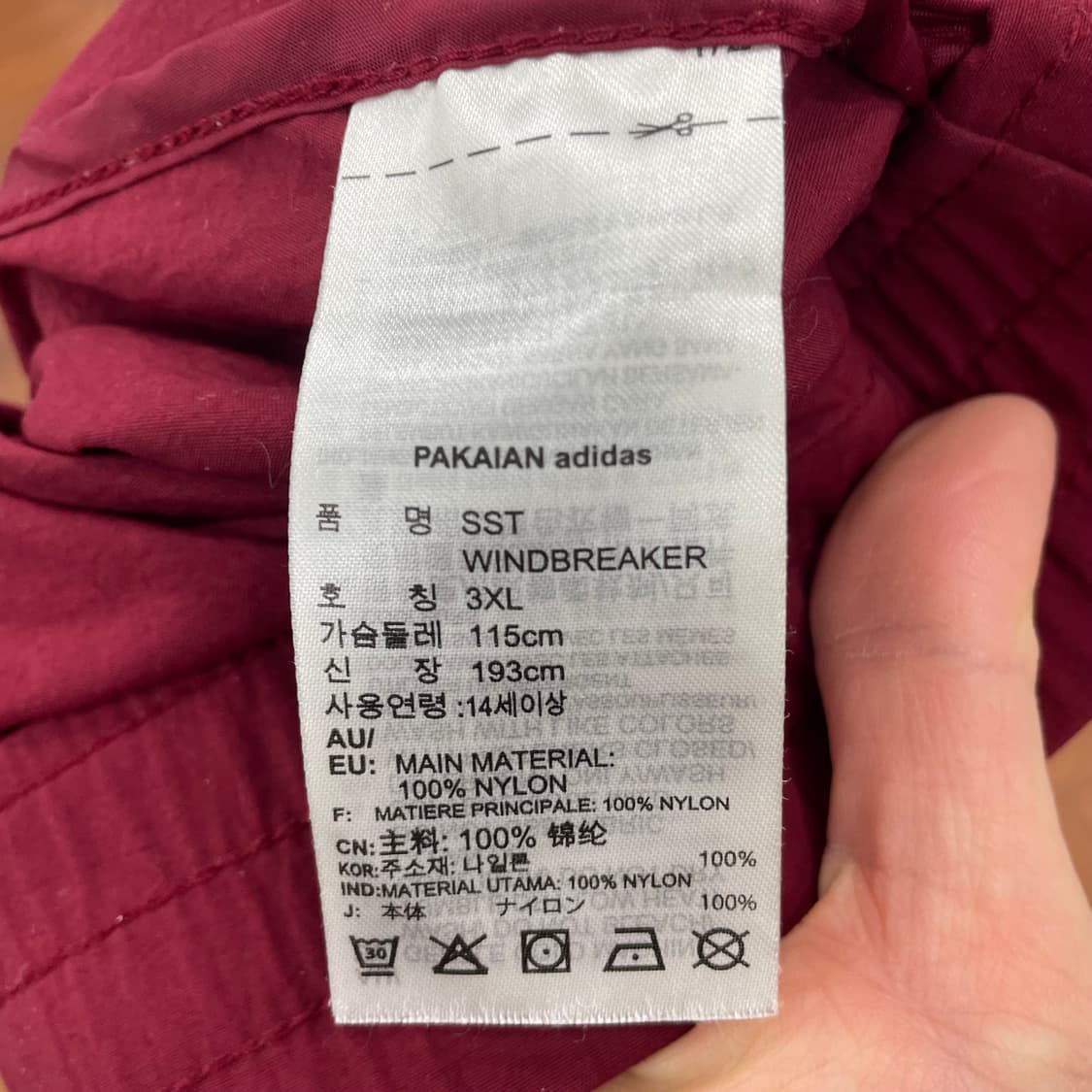 3XL 아디다스 슈퍼스타 윈드브레이커 바람막이 상품이미지3