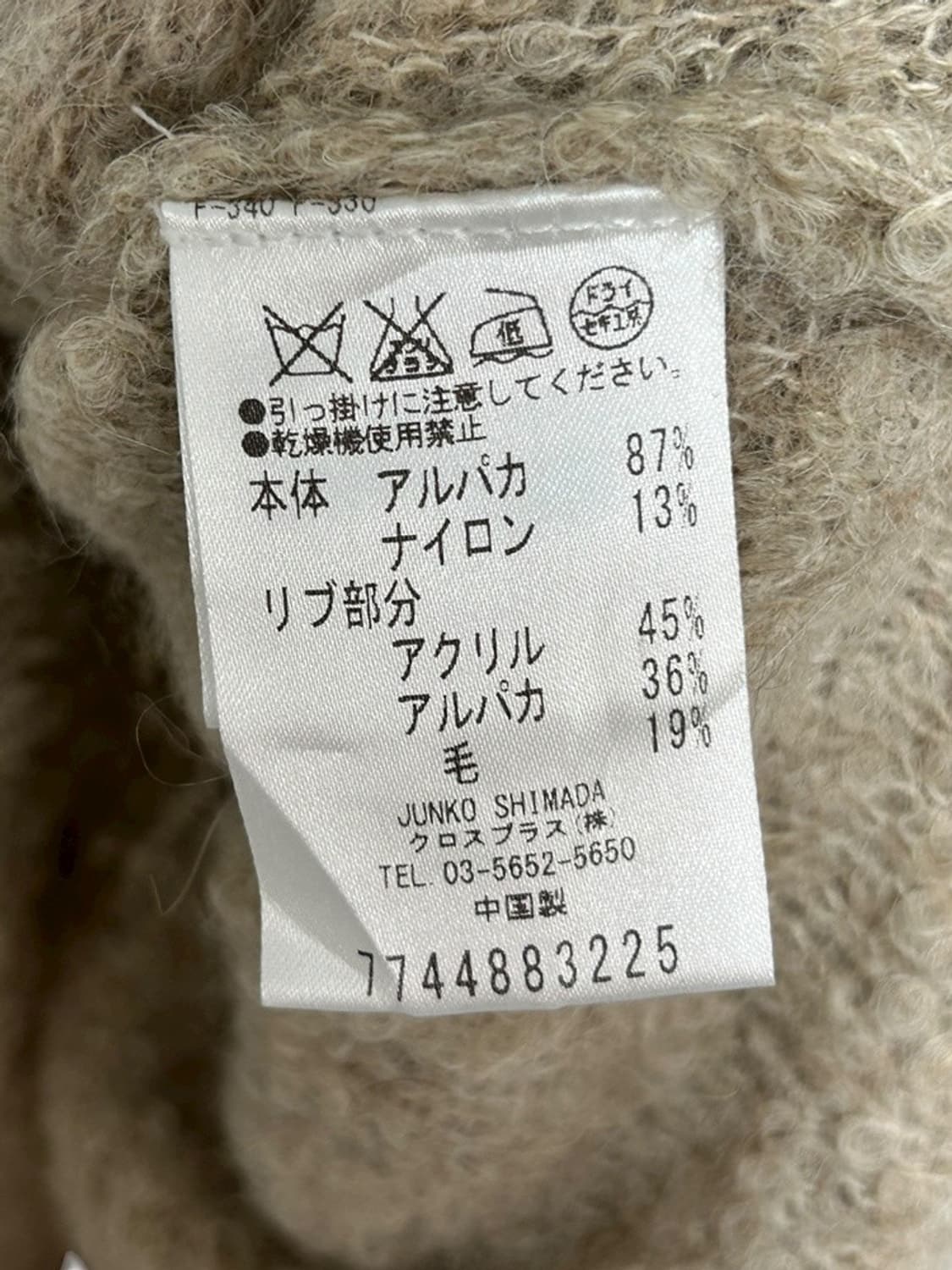 vtg top 상품이미지4