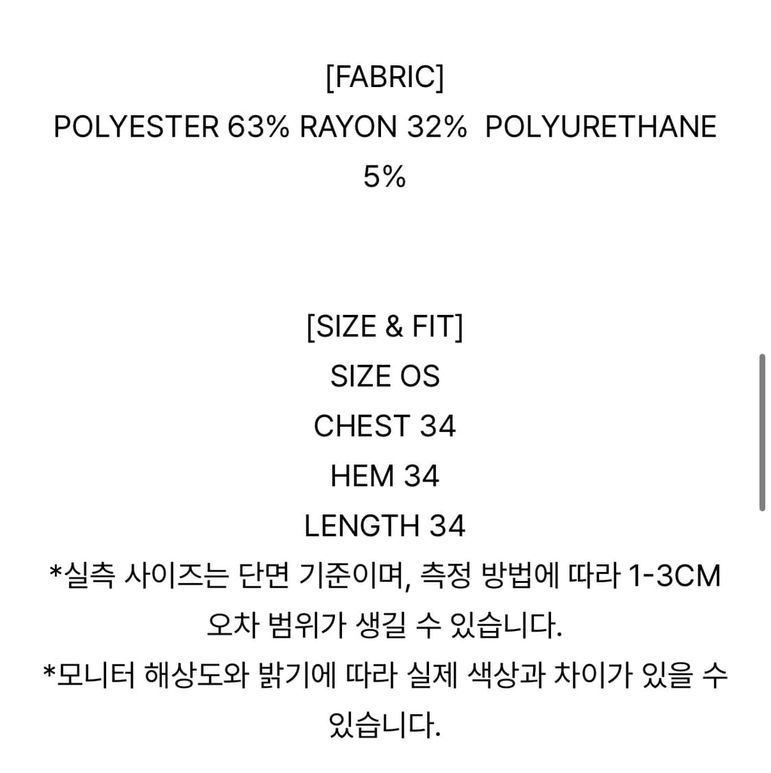 투머치택스 FLORAL LACE RIBBED CAMI TOP  상품이미지2