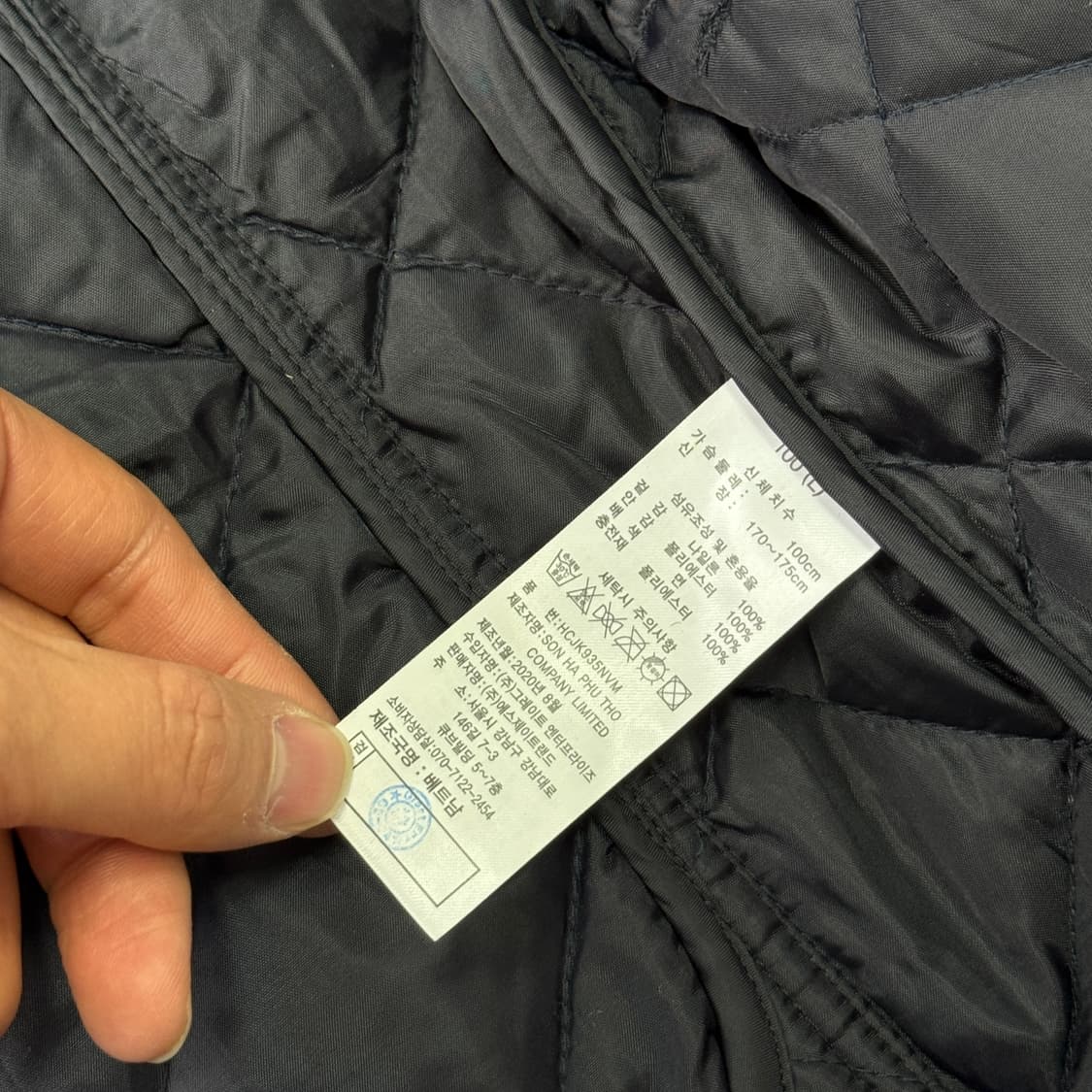 헨리코튼 퀼팅 자켓 100 상품이미지9