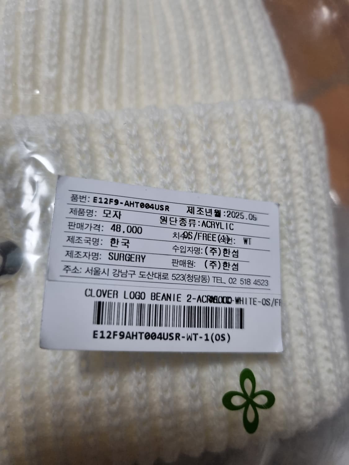 써저리비니  상품이미지3