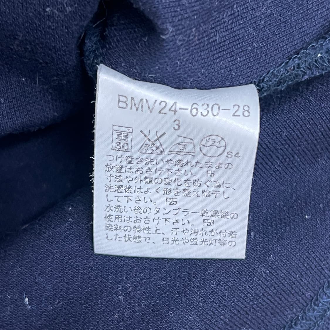 버버리 블랙 라벨 슬림핏 배색 피케 반팔 폴로 셔츠 3 상품이미지10