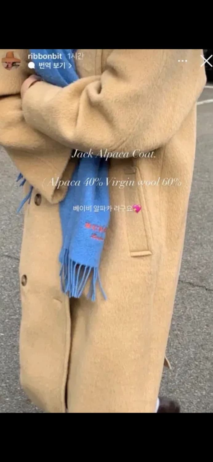모네마켓 리본빛 잭알파카 코트 버터색상 상품이미지1