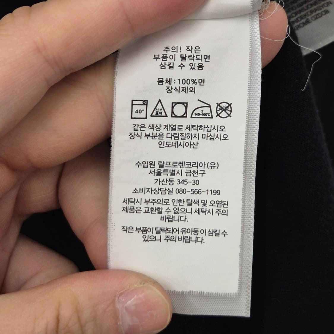 폴로 랄프로렌 반팔티 L 상품이미지4