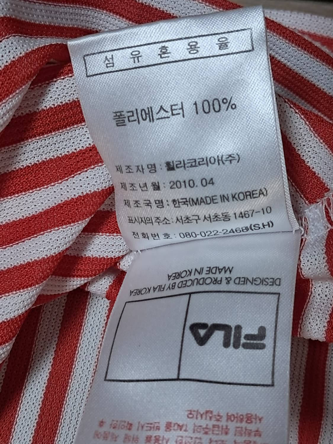 휠라 여성 반팔티 100 상품이미지10