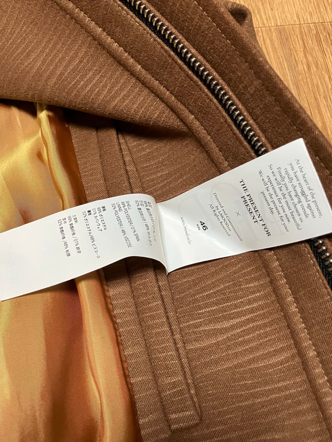 엘무드 크로아상 블루종 점퍼 카멜 상품이미지5