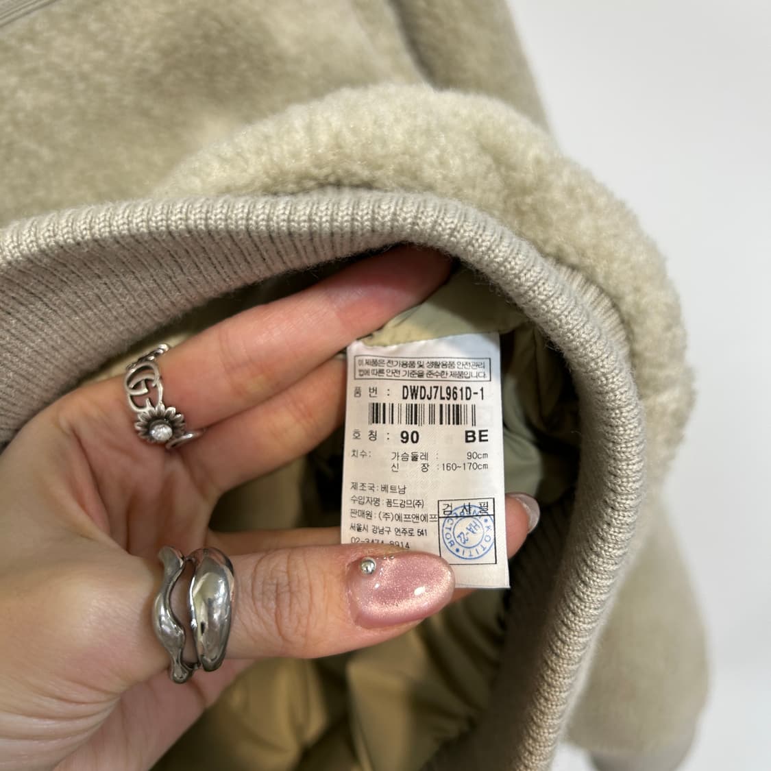 디스커버리 여성 뽀글이 후리스 90 상태최상 상품이미지3