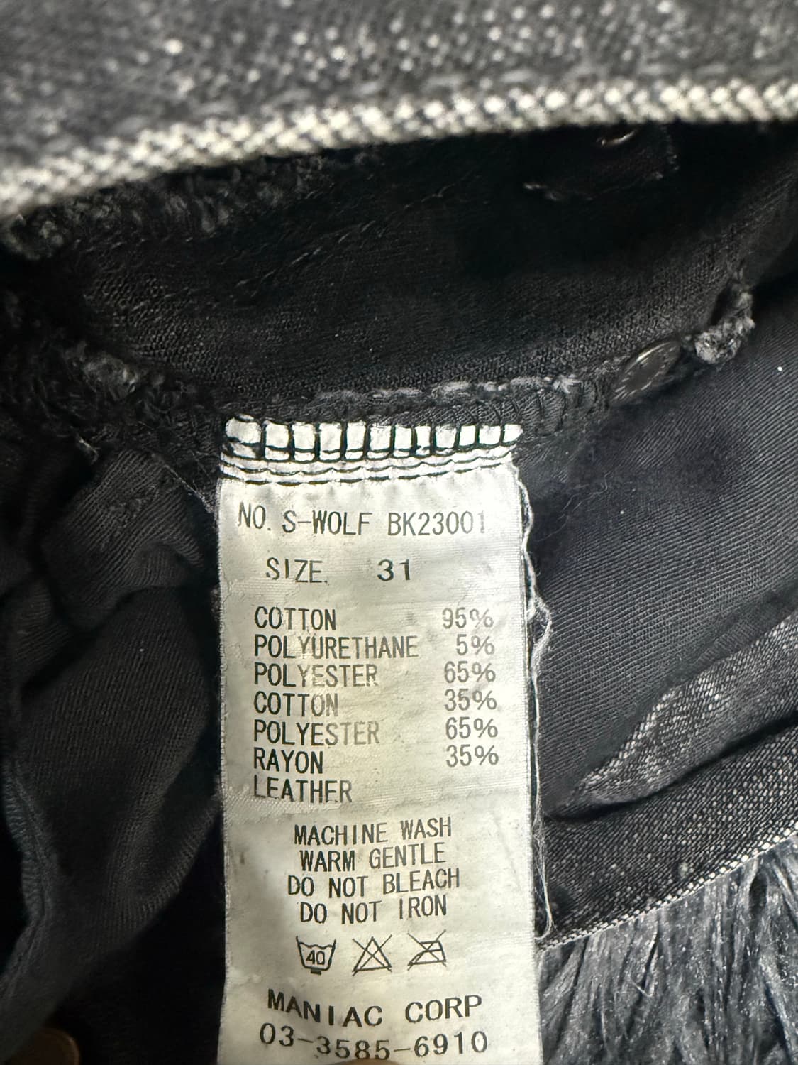 LGB NO. S-WOLF BK23001 상품이미지9