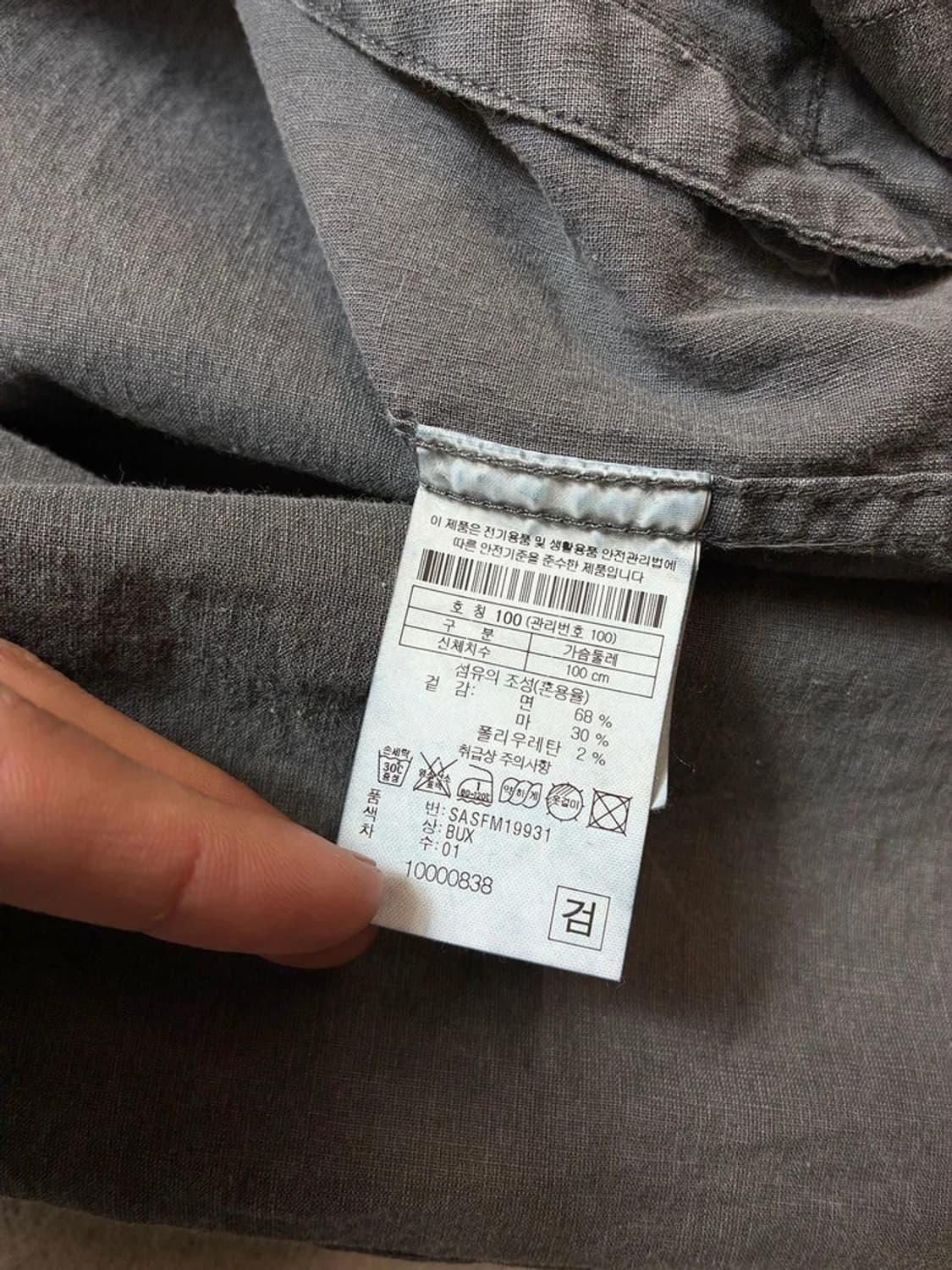 시리즈 Series 19ss 린넨 피그먼트 다잉 셔츠형 코트 PN6806 상품이미지6