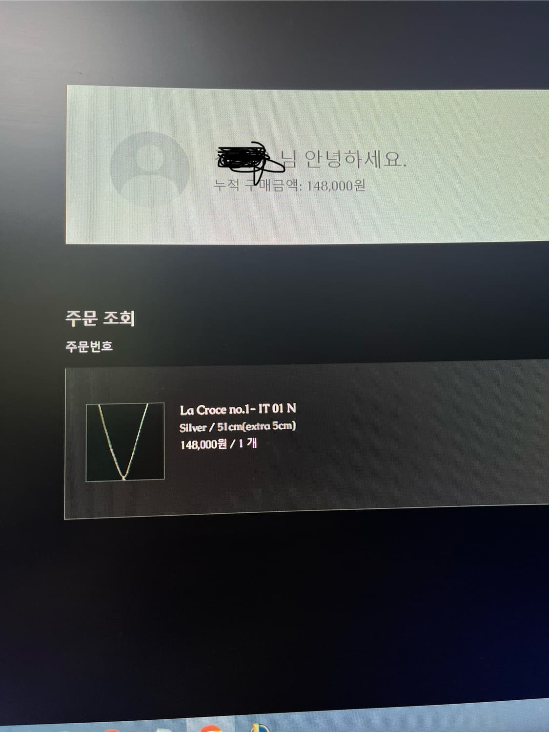 [OS] 샬롯킴 크로스 십자가 목걸이(+체인 줄) 상품이미지6