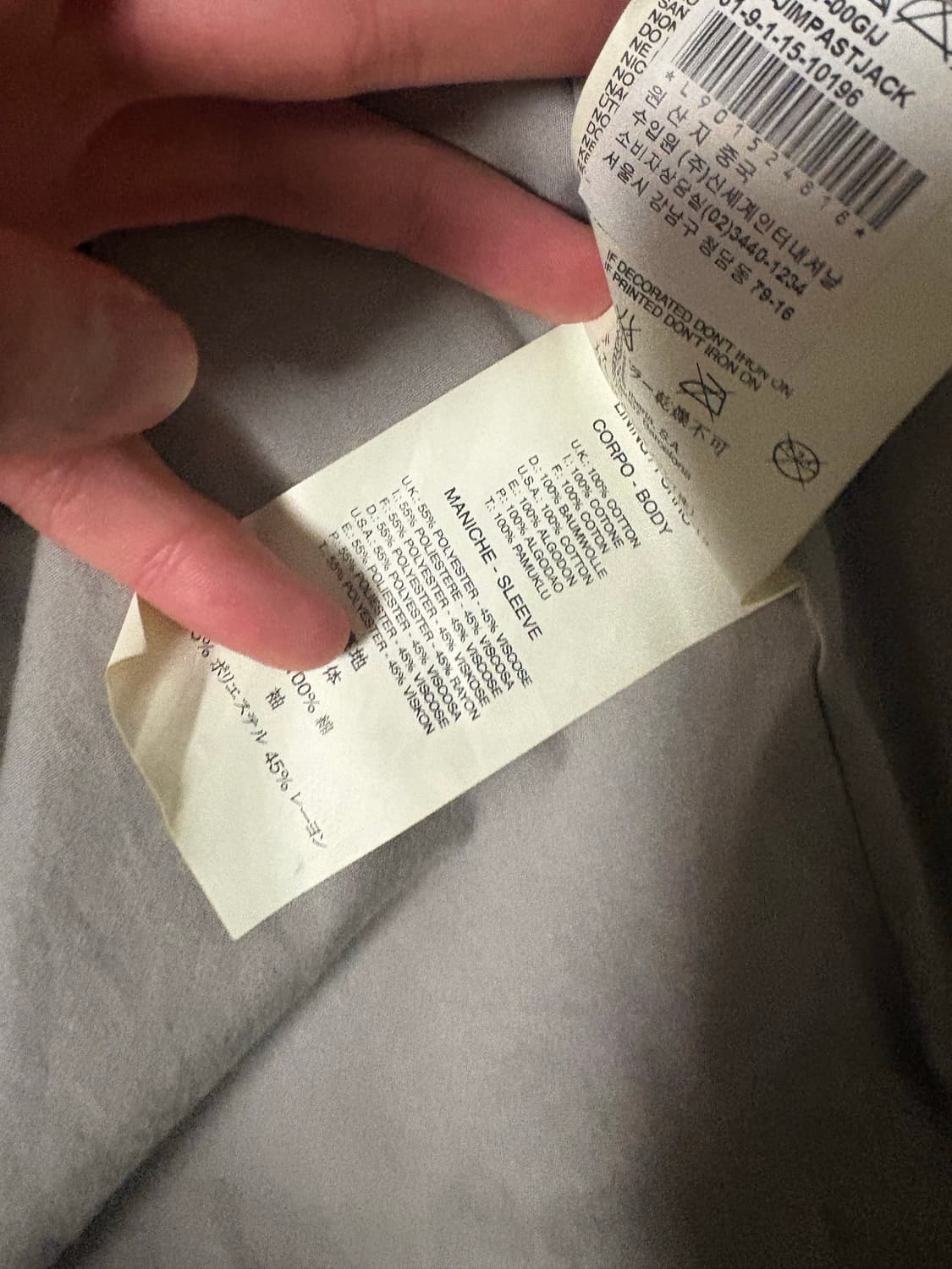 디젤 해링턴 자켓 s 상품이미지9