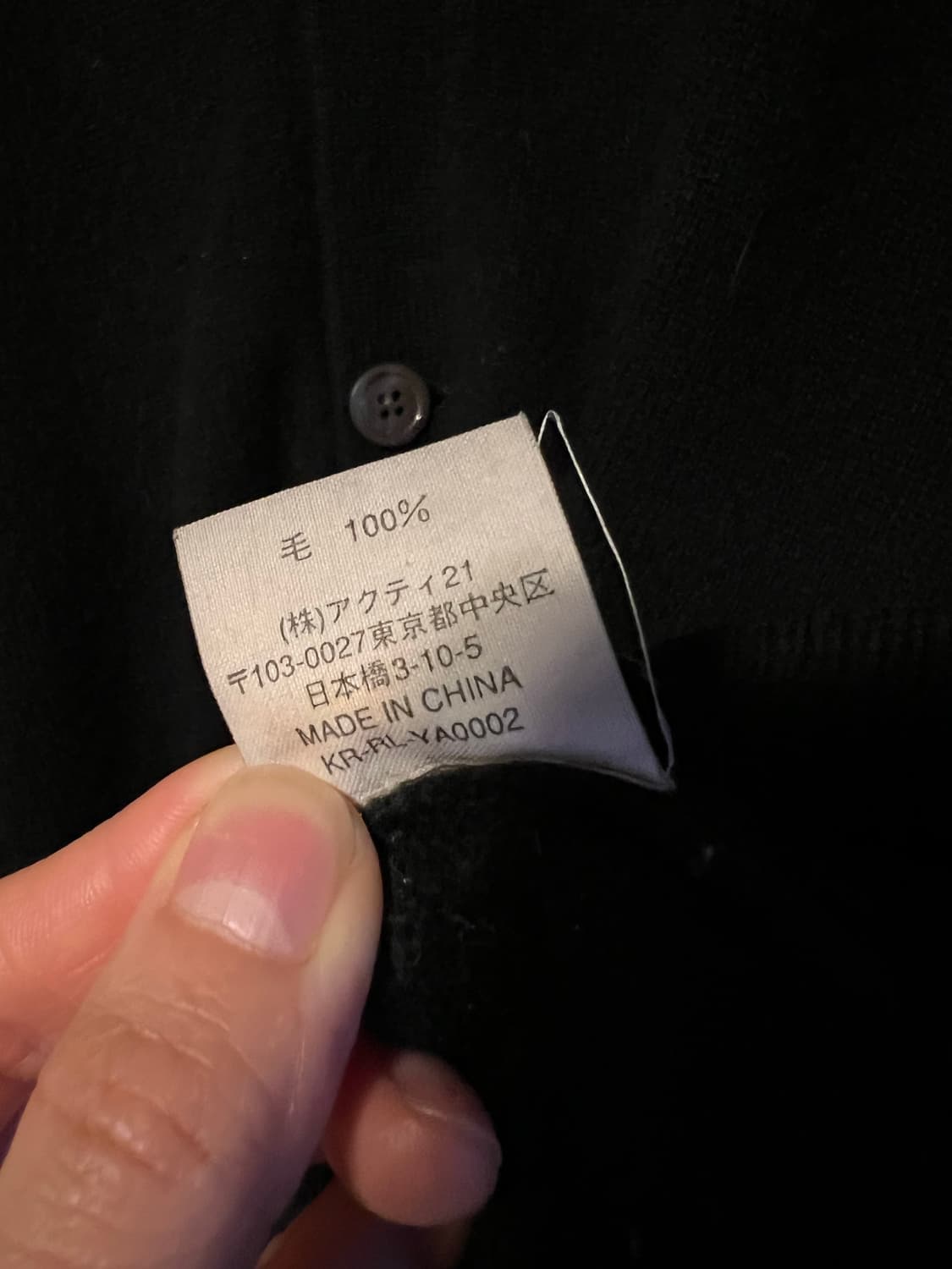 90s 일본판 폴로 랄프로렌 가디건 L 상품이미지5