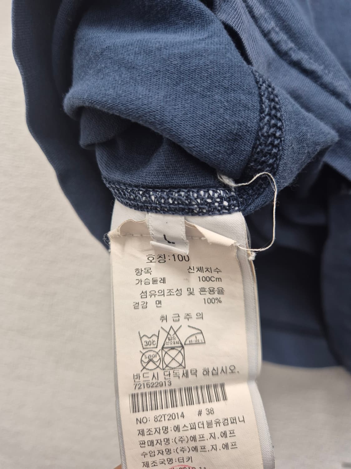 스톤아일랜드 네이비 미니 자수  반팔 티셔츠/ 100(정품) 상품이미지6