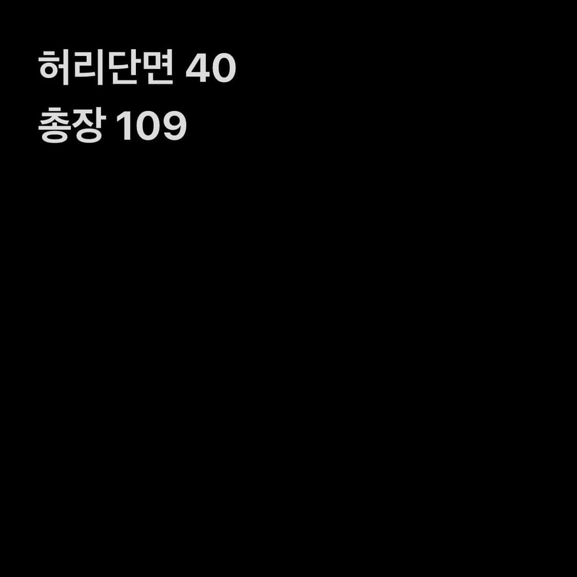 빈티지 워싱 데님팬츠 상품이미지5