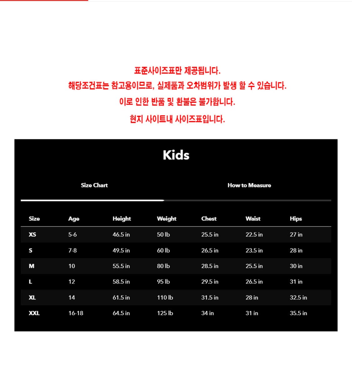 파타고니아 신칠라 플리스 키즈 xl 상품이미지7