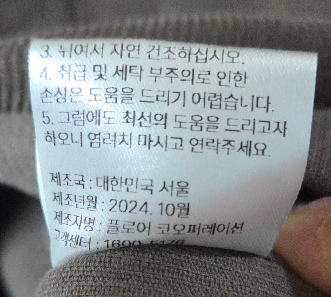 (착샷) 퍼스트플로어 로이 셔켓 코듀로이  상품이미지6