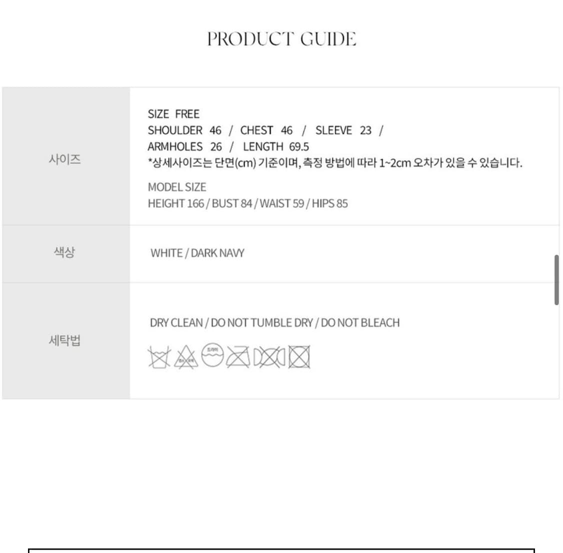 낫띵리튼 Kala Two Pocket Shirt (Dark Navy) 상품이미지2