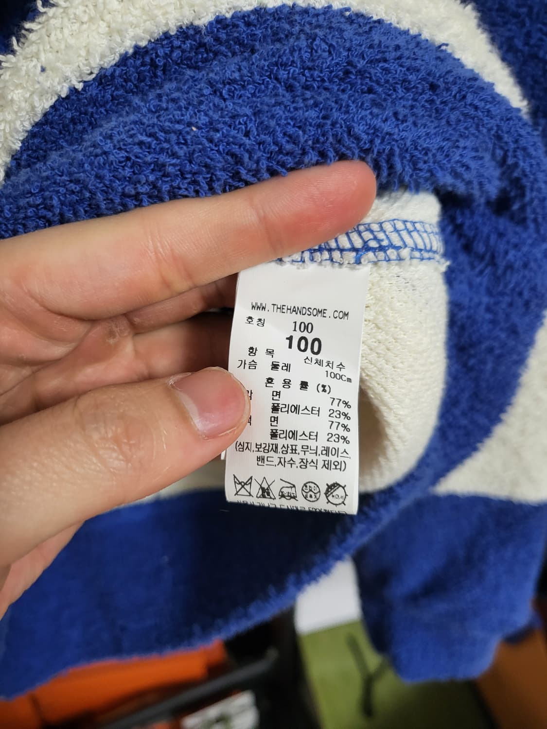 23SS 타임옴므 테리 타월 니트 100사이즈 상품이미지4