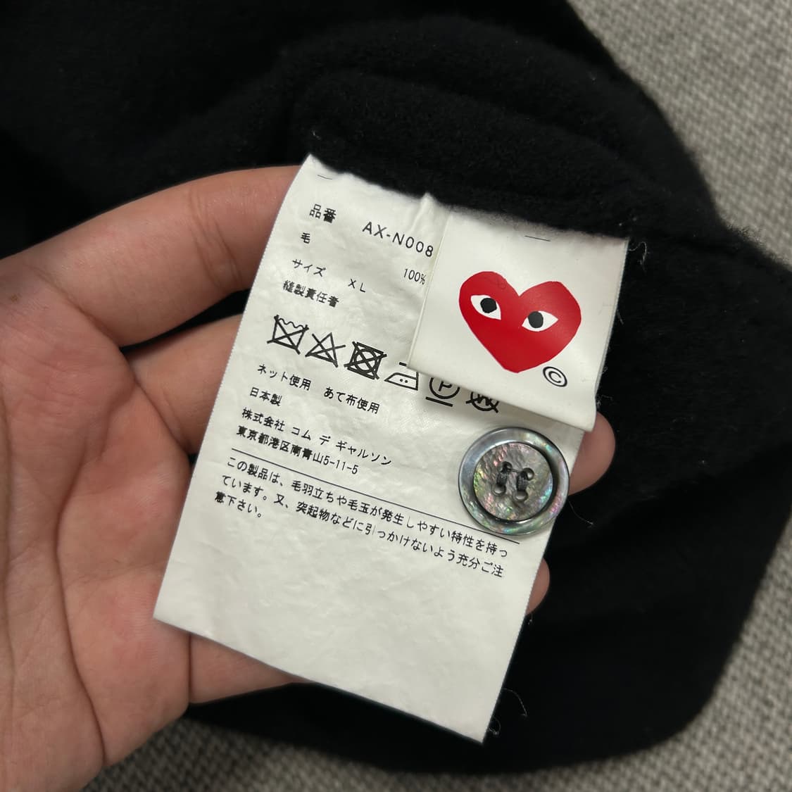 꼼데가르송 레드와펜 가디건(XL) 상품이미지3